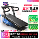 易跑YPOO马拉松跑步机家庭用爬坡度高端健身房折叠智能运动器材M5 马拉松Ultra/真14°大坡度/零重力减震