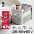 babycare婴儿床可折叠床便携式拼接移动多功能婴儿床 莱斯维斯