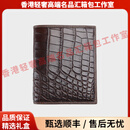 Reessyplds轻奢品牌男士钱包男真皮短款鳄鱼皮竖款钱夹多卡位零钱包卡包 咖色竖款 多卡位