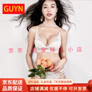 GUYN轻奢品牌女士内衣女夏季性感蕾丝大胸显小上托防下垂文胸套装 白色单件 70B 深V聚拢显大