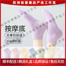 FitonTonasoi轻奢品牌女士袜子女短袜夏季薄款抗菌吸汗透气防滑无骨短袜女 白色+紫色+肤色+黄色+绿色  5双 均码 新疆棉/按摩底/女士【34-39