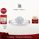 DR现货雪心印记求婚戒指K金/铂金钻戒 BELIEVE经典款订婚 520礼物 TOP*【仅售现货】6分H色SI1*K金 具体手寸 详询客服