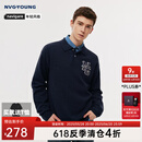 Navigare意大利小帆船男士羊毛衫24秋冬新品纯羊毛高档打底衫百搭时尚毛衣 海军蓝 M 码