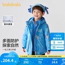 巴拉巴拉童装儿童棉服套装男童连帽外套秋冬装两件套防水 蓝色调00388 120