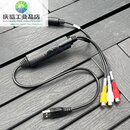 usb影像视频图像卡手机avS录像带采集卡推流磁带盒dv高清 黑色