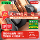 夕多（cicido）汽车腰靠四向可调节靠背腰垫办公室腰靠座椅靠垫护腰家用车用靠枕