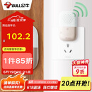 公牛(BULL)门铃 无源无线门铃开关无线远程家用门铃带音乐开关面板一拖一组合GWM03