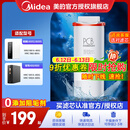 美的净水器滤芯花生600g(mrc1882a-600g)400g（mro1791d-400g）麒麟j400sMRO1891A-400Gmrc1882-600g PCB滤芯-更换周期1年