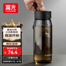 富光一键弹盖磁弹泡茶杯Tritan材质茶水分离杯塑料水杯子随行杯800ML