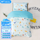 水星儿童（MERCURY Kids）水星家纺 幼儿园抗菌七件套(湖水绿/远古龙)0.6-1m床 婴幼儿A类