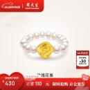 周大生足金戒指玫瑰花淡水珍珠指环5D硬金戒圈送女生520礼物 13号