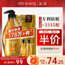 滋源防脱强韧控油洗发水1055ml生姜固发套装侧柏叶洗发露无硅油洗头水