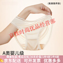 Agent Provocateur真丝女士内裤女中腰桑蚕丝抗菌夏季薄款无痕低腰三角裤短裤裤头 烟粉+肤色+草绿 M 80-105斤