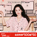 维多利亚的秘密（Victoria's Secret）杨幂田曦薇同款 春季宅度假天丝绵柔印花睡衣家居服套装女不易皱