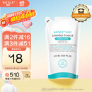 WICKLE婴幼儿宝宝抑菌酵素洗衣液补充装500ml