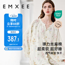嫚熙（EMXEE）春秋月子服 孕妇哺乳睡衣产后弹力丝麻棉透气舒适夏季薄款家居服L