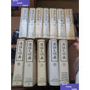 【二手9成新】汉语大词典（1- 12册） /汉语大辞典编辑委员会 汉语大词典