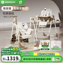 哈卡达（HAGADAY）宝宝餐椅婴儿学坐家用哄睡神器餐椅二合一 【智能哄睡】布莱垦棕Pro+睡垫