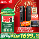 萤石Y3000FVX Plus智能锁 3D人脸识别支持掌静脉无需指纹 双摄双画面可视 家用全自动猫眼门铃视频门锁