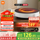 米家小米电磁炉 圆形无明火 厨房家用多功能大功率炒菜烧水煮茶 机械旋钮N1【青春版升级】