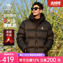 骆驼火山羽绒服情侣短款白鸭绒轻暖面包服城市轻户外M13CR07089 幻影黑，男款 7089H XL