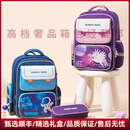 GERMinge轻奢品牌小学生书包新款儿童小学生1-6年级女孩轻便双肩背包 蓝色宇航员小码