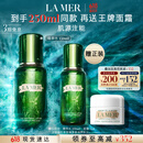 海蓝之谜（LA MER）修护精萃水150ml精粹水精华液护肤品套装化妆品礼盒生日礼物女