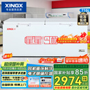 星星（XINGX） 716升 单温大冰柜 卧式双门顶开门 单箱变温冷柜 冷藏冷冻转换柜 BD/BC-716E国家补贴