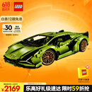 乐高（LEGO）积木拼装机械组系列42115 兰博基尼FKP不可遥控男孩玩具生日礼物