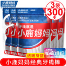 小鹿妈妈经典牙线棒舒适深洁牙签100支/袋*3袋共300支送随身盒 方便携带