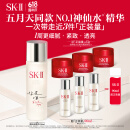 SK-II五月天同款神仙水230ml精华化妆品sk2护肤品套装礼盒skii生日礼物