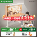 护童（Totguard）榉木儿童学习桌椅套装可升降学生写字书桌 星辰1号-X+G985_妙想粉
