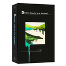 【限量签印版旗舰店正版】 Top Ten Ideas of PhysicsFoundations for Understanding the Universe 物理学之巅 徐一鸿著 【引力进阶】 爱因