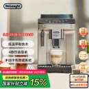 德龙（Delonghi）【国家补贴】咖啡机 家用全自动咖啡机 15Bar意式美式现磨手动打奶泡 欧洲进口理想 E Plus