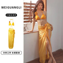 微光里比基尼游泳衣女2025新款分体三件套性感长裙泡温泉三亚海岛度假风 姜黄色M【适合95-105斤】
