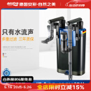 AMTRA TECHNIK德国安彩壁挂过滤器ex450鱼缸过滤器龟缸低水位 EX450 除油膜版【内含滤材】