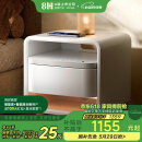 8H趣睡智能多用现代简约无线充电感应亮灯蓝牙立体声床头柜G1极昼白