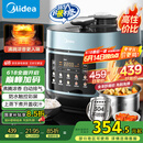 美的（Midea）【国家补贴】浓香电压力锅0涂层钢胆高压锅5L双胆智能预约家用触控煲汤煮饭饭煲552N自动排气4-6人