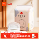新贝 防溢乳垫 一次性防溢乳贴溢奶垫 柔软透气100片（3D款）