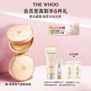 后Whoo黄金气垫粉底液#21 SPF50+/PA+++防晒遮瑕持妆生日礼物
