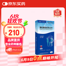 威立戒酒石酸伐尼克兰片威力戒启动装 0.5mg*11片+1.0mg*14片/盒