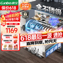 康宝（Canbo）118L三层不锈钢磐石消毒柜嵌入式家用大容量二星高温板架巨量消毒碗柜【国家补贴】XDZ110-EN321