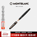 万宝龙MONTBLANC大班162镀玫瑰金签字笔112672/132481【618礼物】
