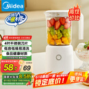 美的（Midea）【国家补贴】榨汁料理机榨汁杯多功能易清洗家用小型搅拌机小米糊果汁机婴儿辅食机MJ-WBL2501B