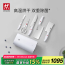 双立人（ZWILLING）Pollux双重除菌刀具套装大白盾中片刀多用刀剪刀斩刀珍珠白6件套
