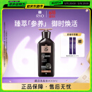 吕（Ryo）黑吕奢养头皮洗发水滋养强韧灵芝松茸洗头膏400ml