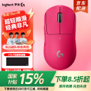 罗技罗技gpw二代无线鼠标游戏电竞狗屁王二代gpw2金刚版人体工学轻量化机械充电双模鼠标送男友 GPW二代猛男粉