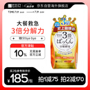 SVELTY丝蓓缇3倍pakkun糖质分解酵母阻断剂日本酵素100粒/袋