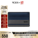 途明（TUMI）ALPHA SLG系列男士商务旅行高端时尚钱包 01192259NVYGY2 蓝灰色