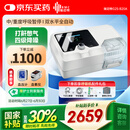瑞迈特双水平无创呼吸机家用G2SB20A全自动便携打呼噜医用睡眠止鼾器